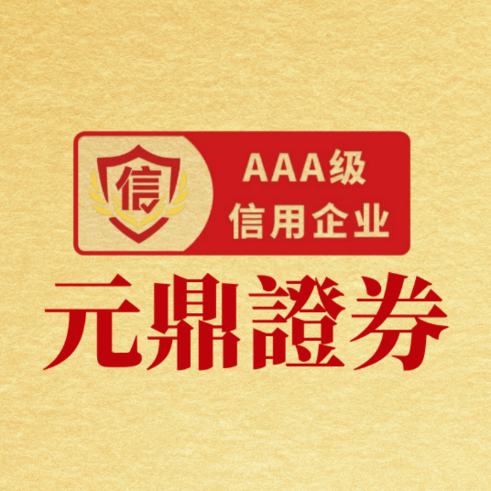 泰州饭店早茶福利将至，是否关联正规实盘配资新趋势？